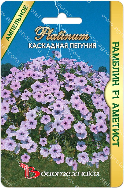 Петуния семена. Петуния Рамблин f1 аметист каскадная 5шт (Биотехника). Петуния Рамблин аметист. Петуния ам 
